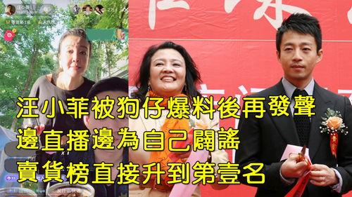 狗仔爆料直播带货视频大全,直播带货视频大全揭秘