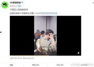 胖达叔最新爆料网站视频,最新网站视频幕后真相大曝光！