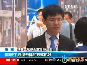 张老板最新爆料新闻报道,最新劲爆新闻揭秘