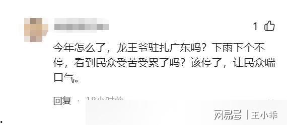梅州最新爆料消息新闻,揭秘当地热点事件背后的真相