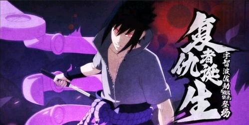 佐助技能最新爆料