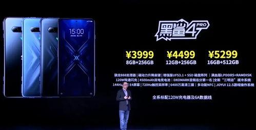 黑鲨手机爆料视频大全